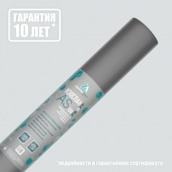 ИЗОСПАН AS 130 proff гидро-ветрозащитная паропроницаемая мембрана (35 кв.м.) ИЗОСПАН AS 130 proff гидро-ветрозащитная паропроницаемая мембрана (35 кв.м.)